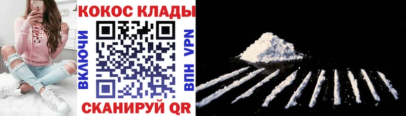 МЕГА зеркало  Ак-Довурак  COCAIN Эквадор  дарнет шоп 