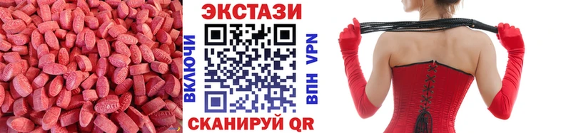 Ecstasy XTC  наркота  Ак-Довурак 