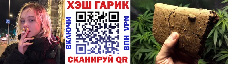 Гашиш ice o lator  Ак-Довурак 