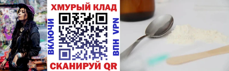 цены наркотик  Ак-Довурак  ГЕРОИН гречка 