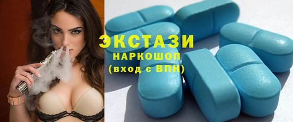 крисы Абаза