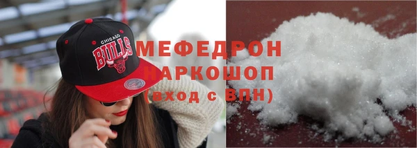 крисы Абаза