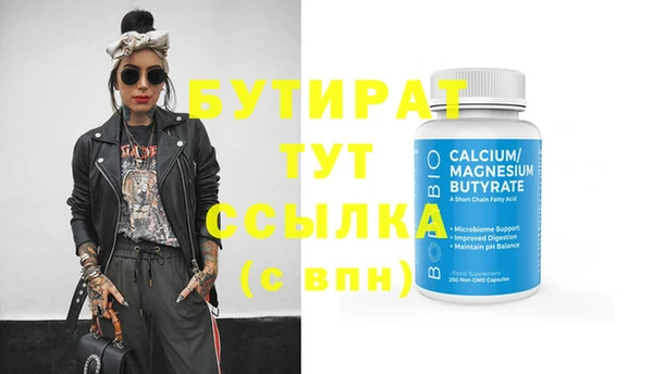крисы Абаза