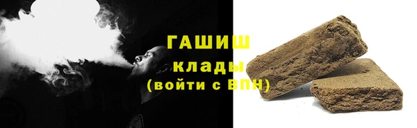 амфетамин Абдулино