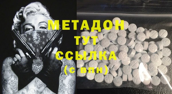 соль курить ск Пересвет