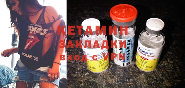 амфетамин Абдулино