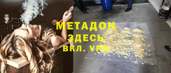 амфетамин Абдулино
