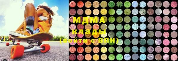 MDMA Premium VHQ Осинники
