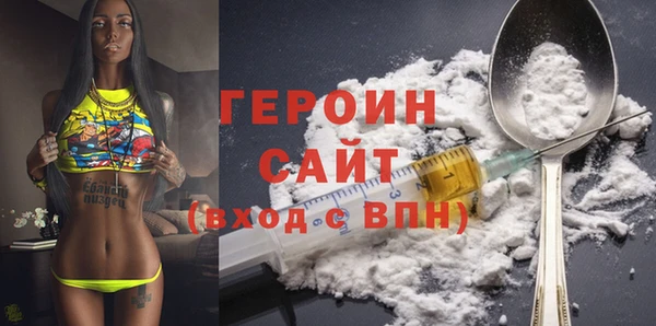 амфетамин Абдулино