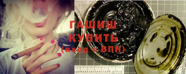 соль курить ск Пересвет