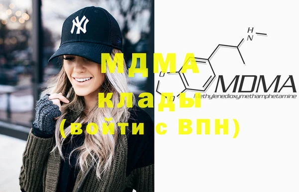 амфетамин Абдулино