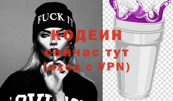 амфетамин Абдулино