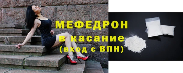 амфетамин Абдулино