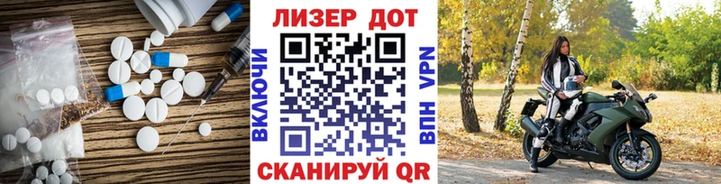 Лсд 25 экстази кислота  Ак-Довурак 